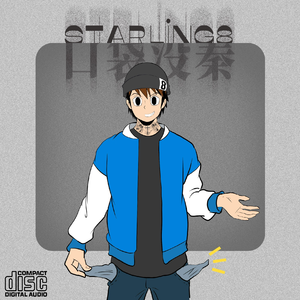 四个小萝莉被爆菊楠楠
