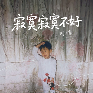 四个小萝莉被爆菊楠楠
