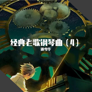 四个小萝莉被爆菊楠楠
