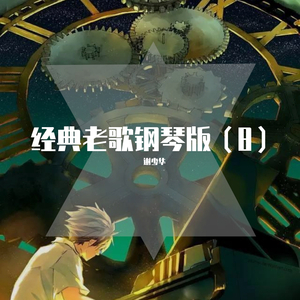 四个小萝莉被爆菊楠楠
