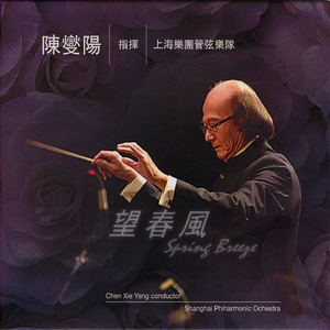 四个小萝莉被爆菊楠楠
