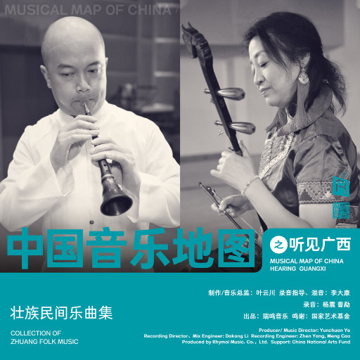 四个小萝莉被爆菊楠楠
